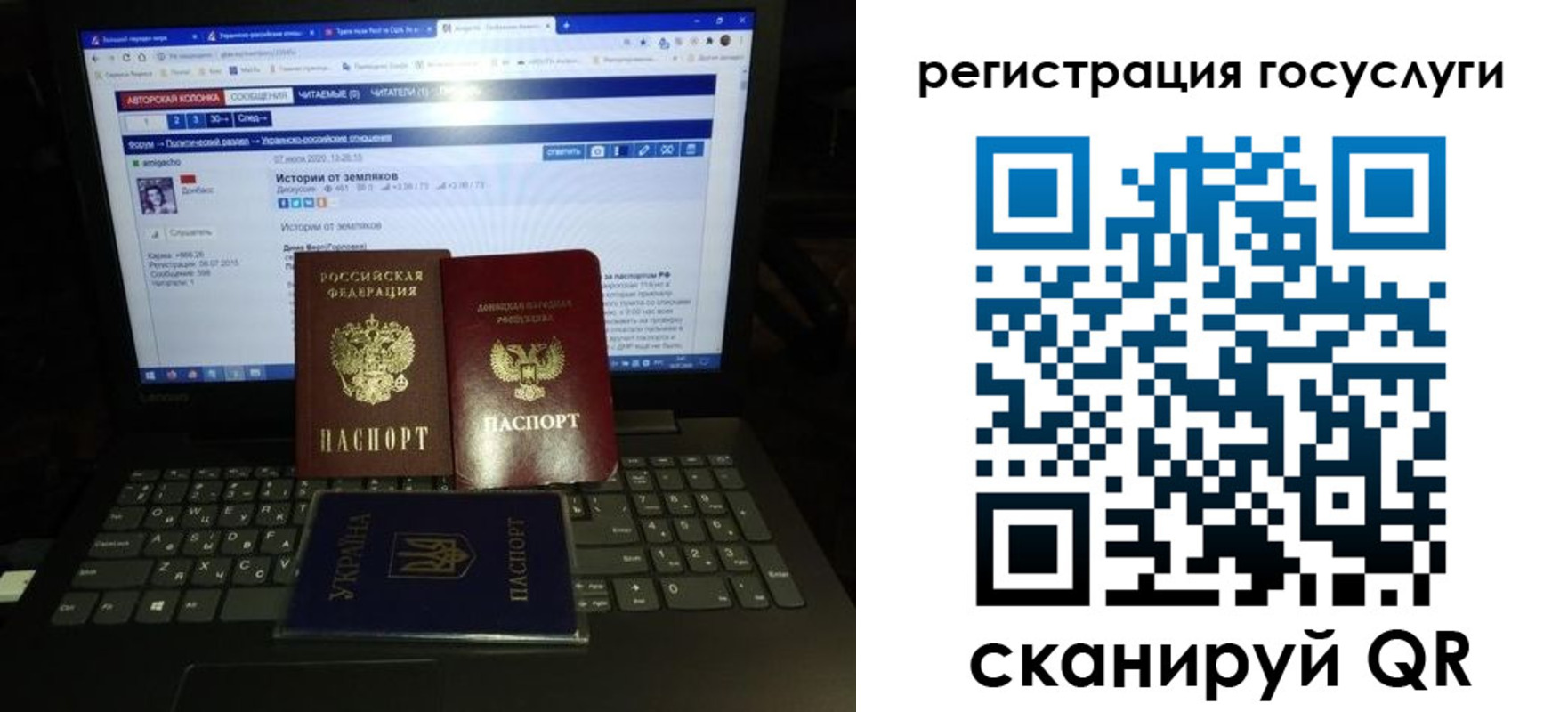 прописка поиск в Белорецке