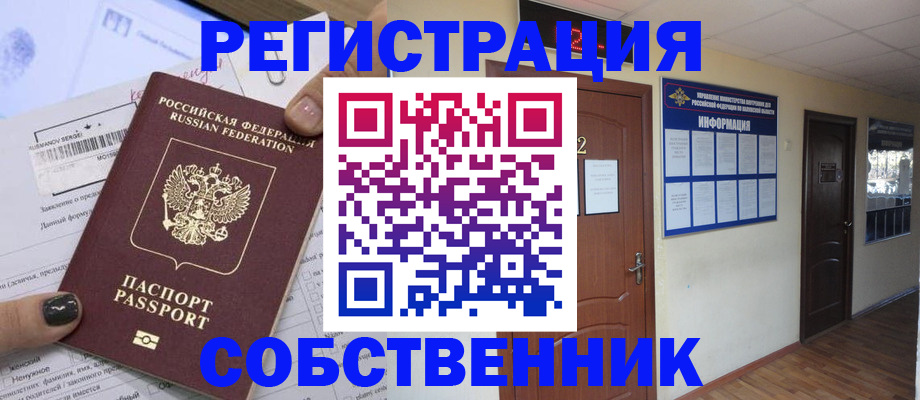 форма 3 в Белорецке